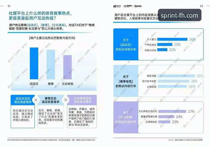 深度揭秘“FH体育安全吗2026最新版本”——从技术架构到用户权益的全方位剖析