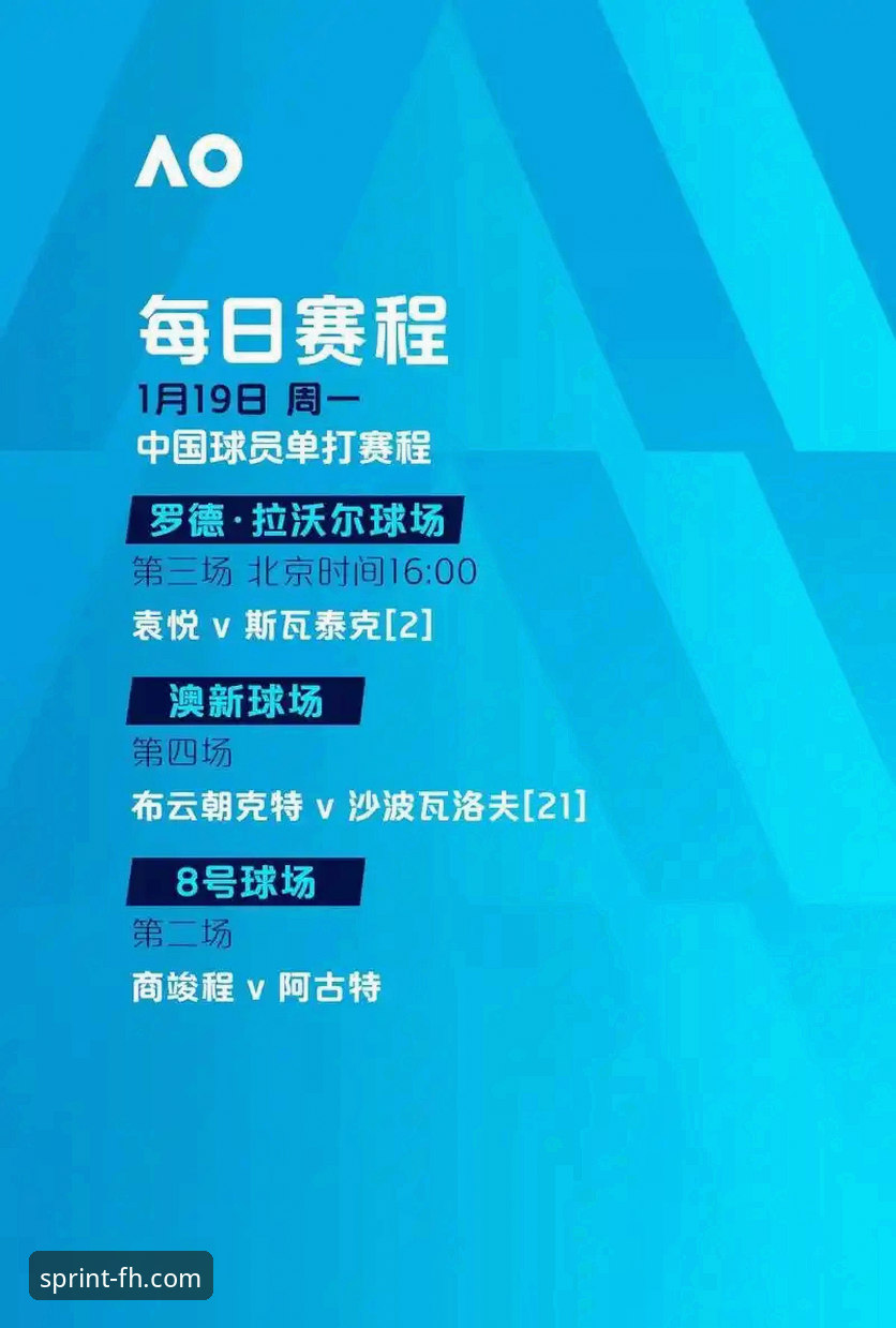 FH体育在线投注 FH体育在线投注实战评测:从下载到投注的全流程体验报告